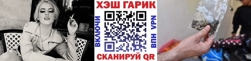Гашиш Cannabis Стародуб