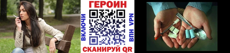 где купить наркоту  Стародуб  ГЕРОИН белый 
