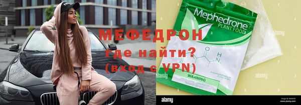 трава Арсеньев