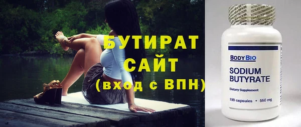 трава Арсеньев