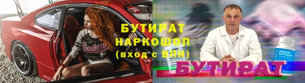 спайс Армянск