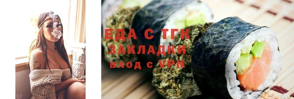 трава Арсеньев