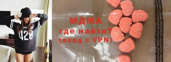 спайс Армянск