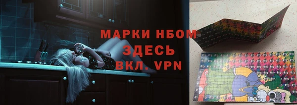 спайс Армянск