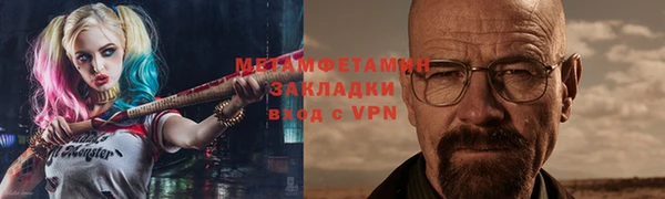 спайс Армянск