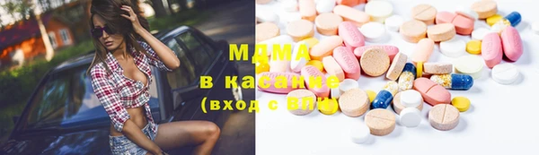 трава Арсеньев