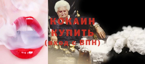 трава Арсеньев
