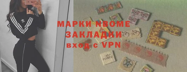 спайс Армянск