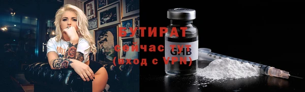 эйфоретик Аркадак