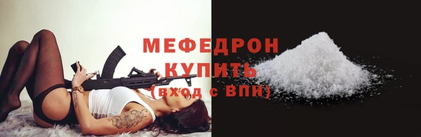 трава Арсеньев
