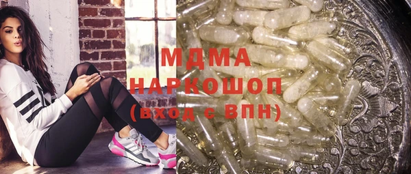 трава Арсеньев