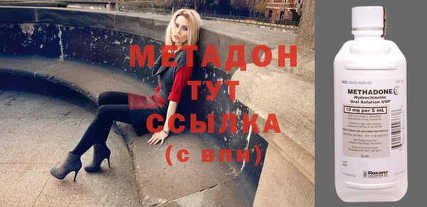 спайс Армянск
