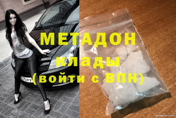 спайс Армянск