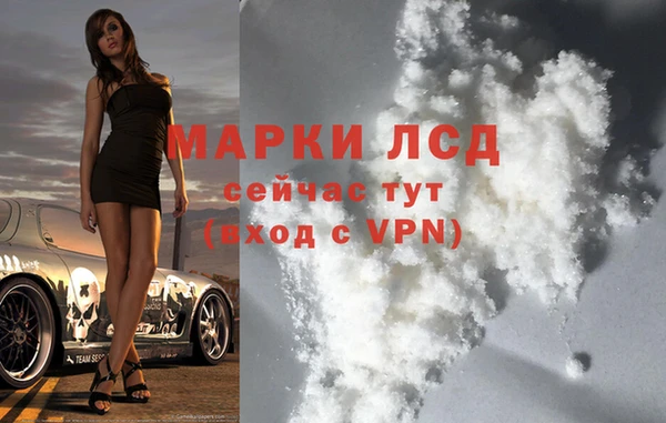метамфетамин Семилуки