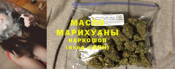 трава Арсеньев