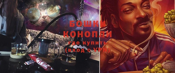 спайс Армянск