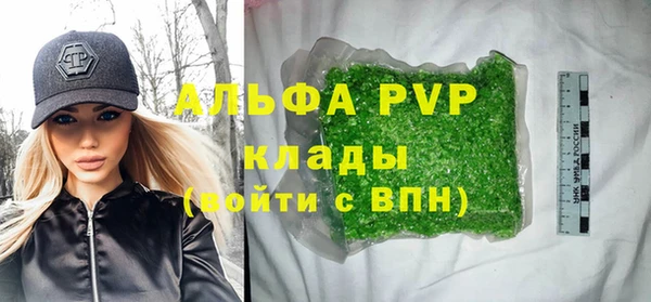 трава Арсеньев
