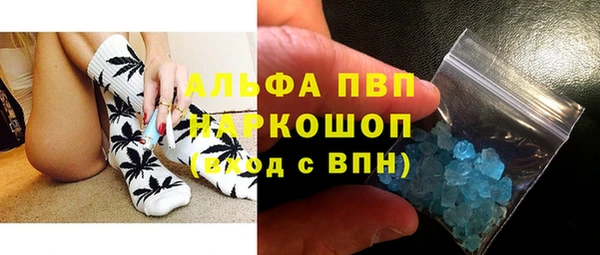 спайс Армянск