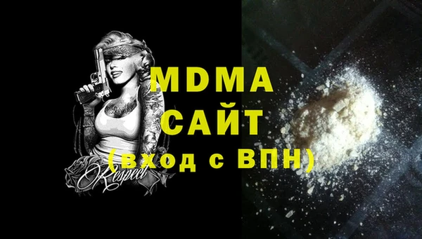 спайс Армянск
