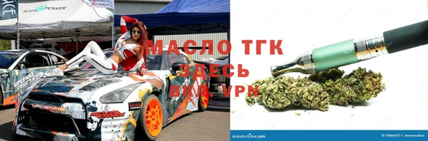 спайс Армянск