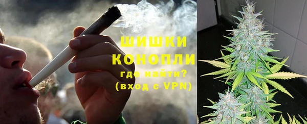 спайс Армянск