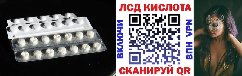Лсд 25 экстази кислота  где купить наркотик  Стародуб 