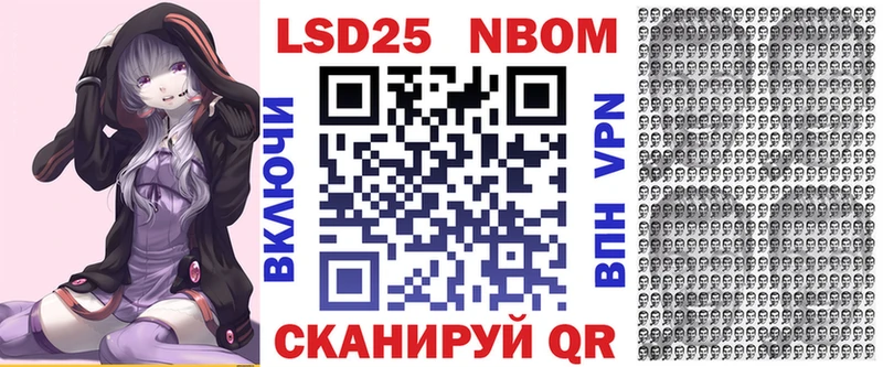 Наркотические марки 1,8мг Стародуб