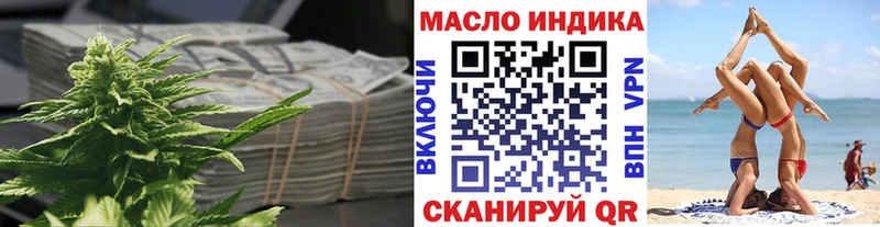 ссылка на мегу   Стародуб  Дистиллят ТГК гашишное масло 