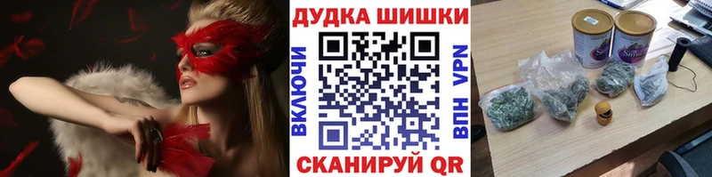 Конопля SATIVA & INDICA  Стародуб 